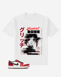 G West Glitched Love Oversized T-Shirt Mens G West